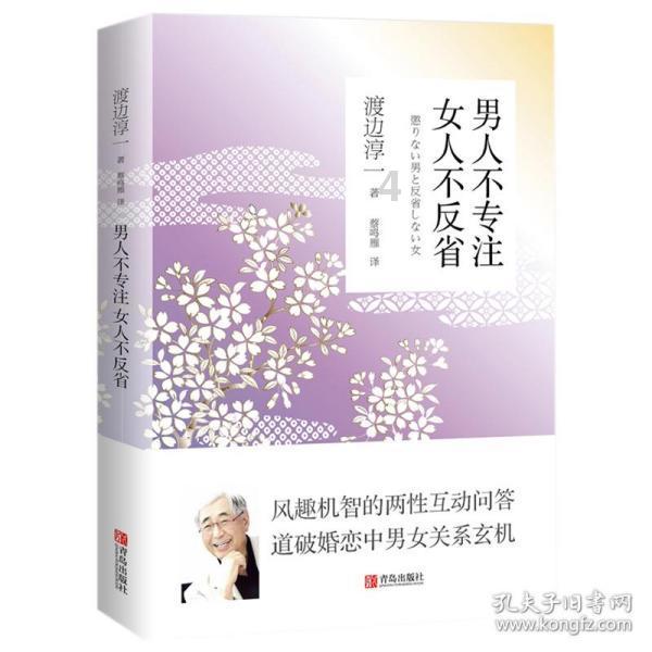 召唤神龙万宁版祖龙